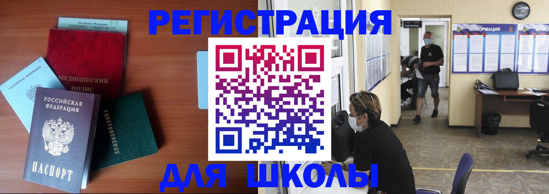 прописка гарантия в Эртили